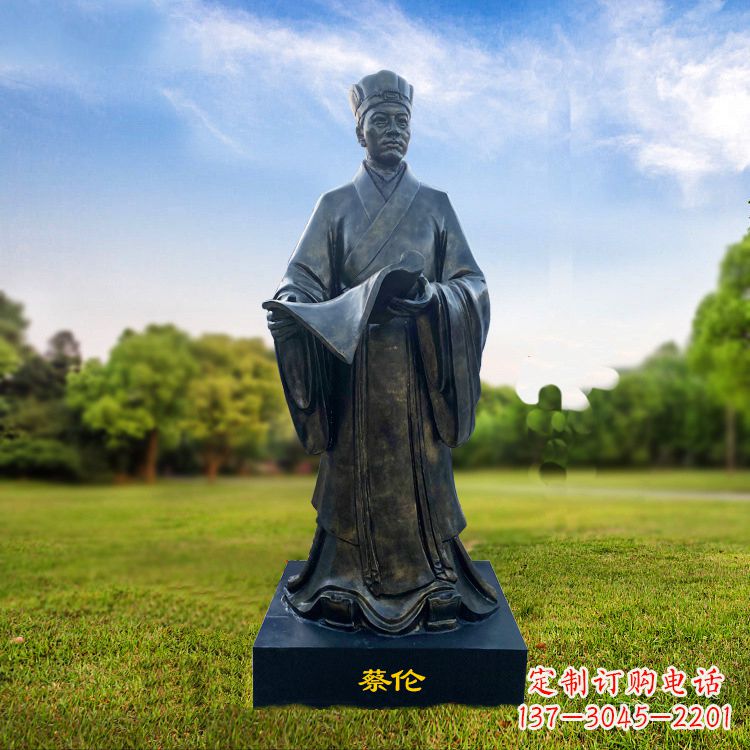 泰州蔡伦玻璃钢雕塑的艺术大师