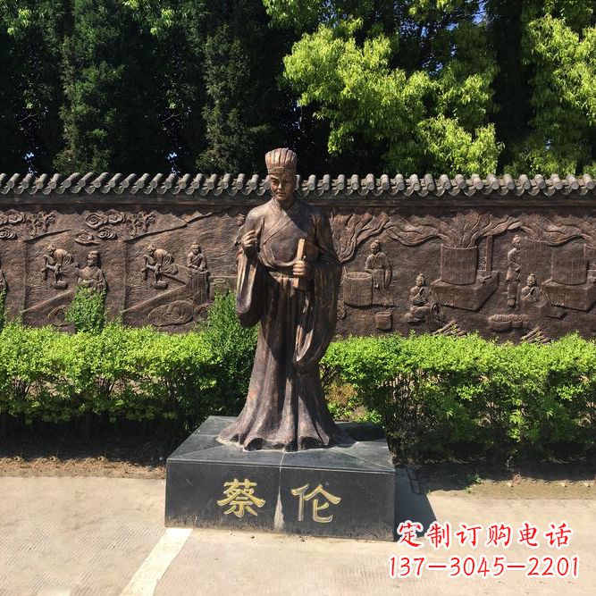泰州蔡伦铜雕塑像-公园历史文化名人雕像