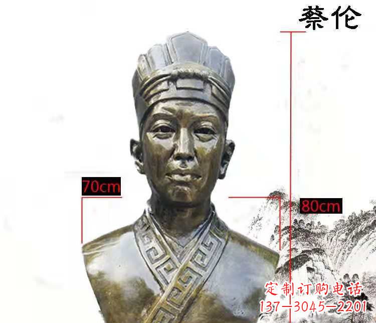 泰州蔡伦雕塑
