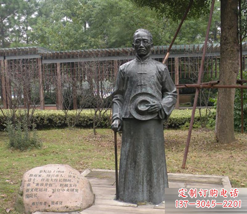 泰州蔡元培公园人物铜雕