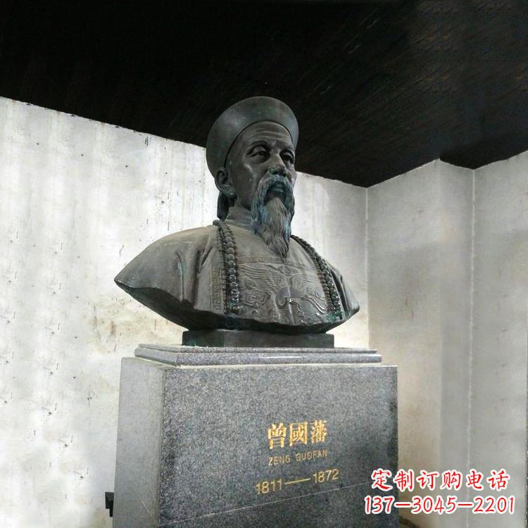 泰州曾国藩头像雕塑传承睿智的精神