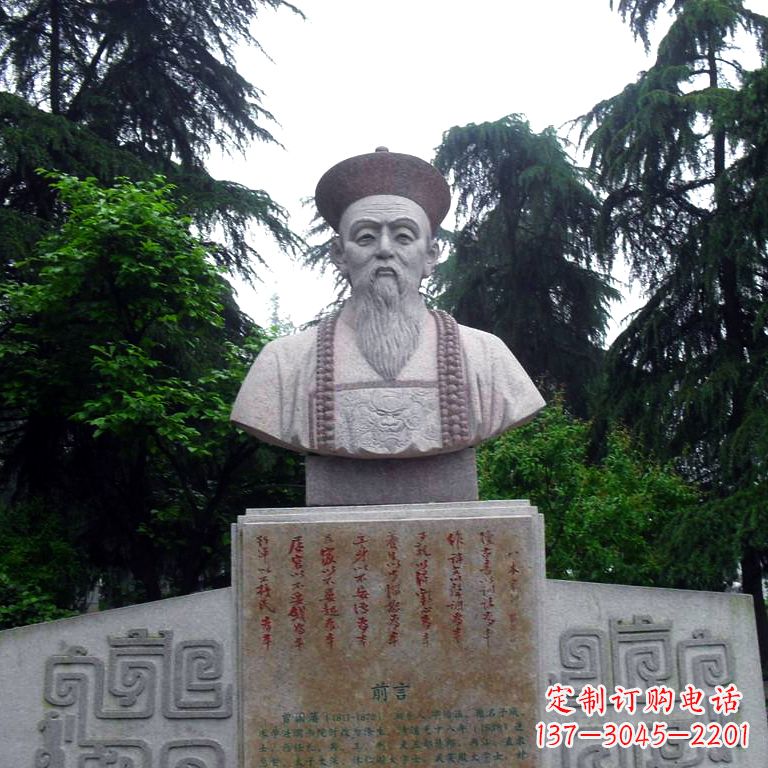 泰州曾国藩头像雕塑中国历史上的民族英雄