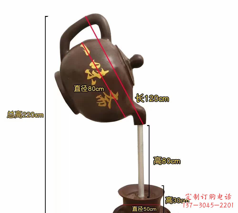 泰州茶壶景观铜雕1