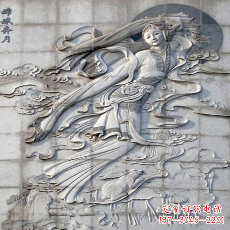 泰州神话人物嫦娥的石雕壁画