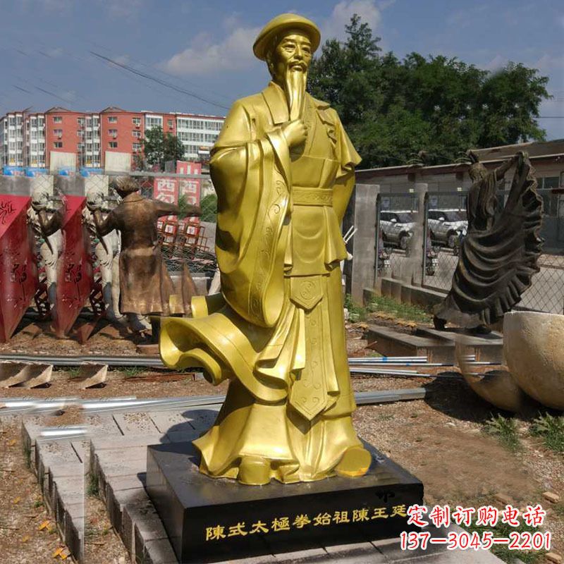 泰州太极拳雕塑传承陈玉廷精神