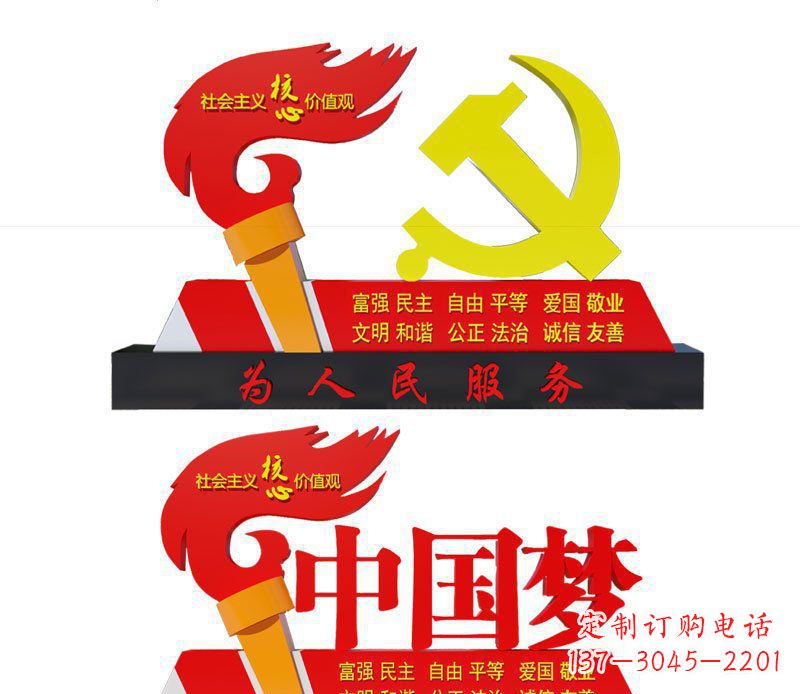 泰州不锈钢党徽雕塑唤醒中国梦