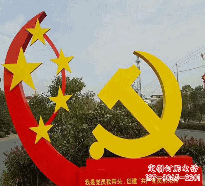 泰州不锈钢党徽雕塑——传递崇高精神