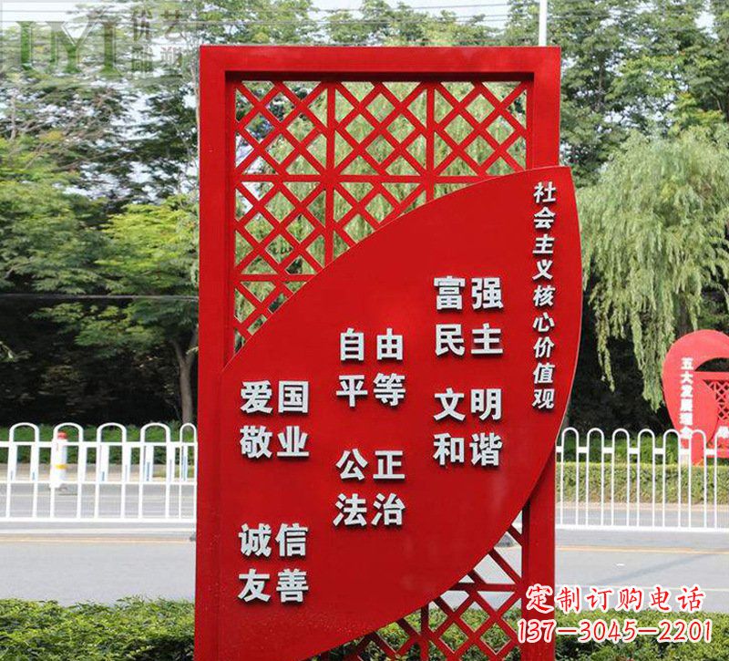 泰州城市发展之路价值观雕塑