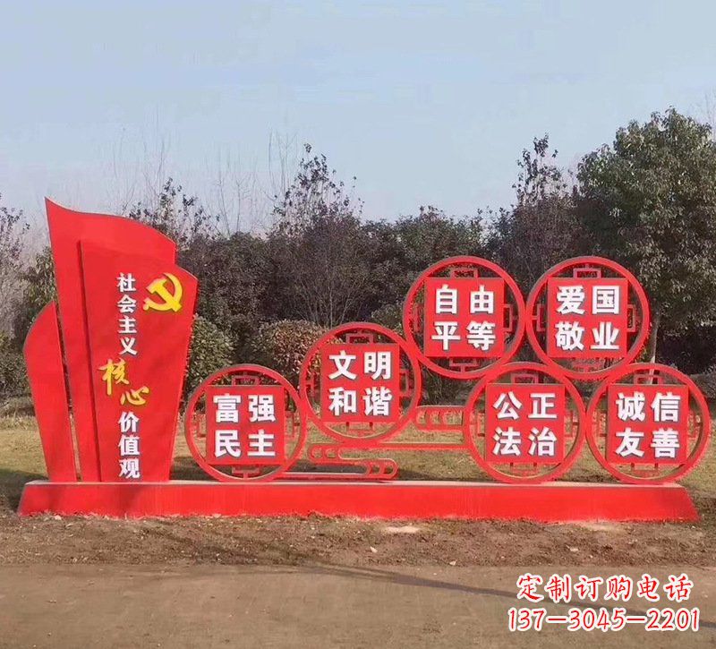 泰州党旗红色文化雕塑——缅怀先烈，继承优良传统