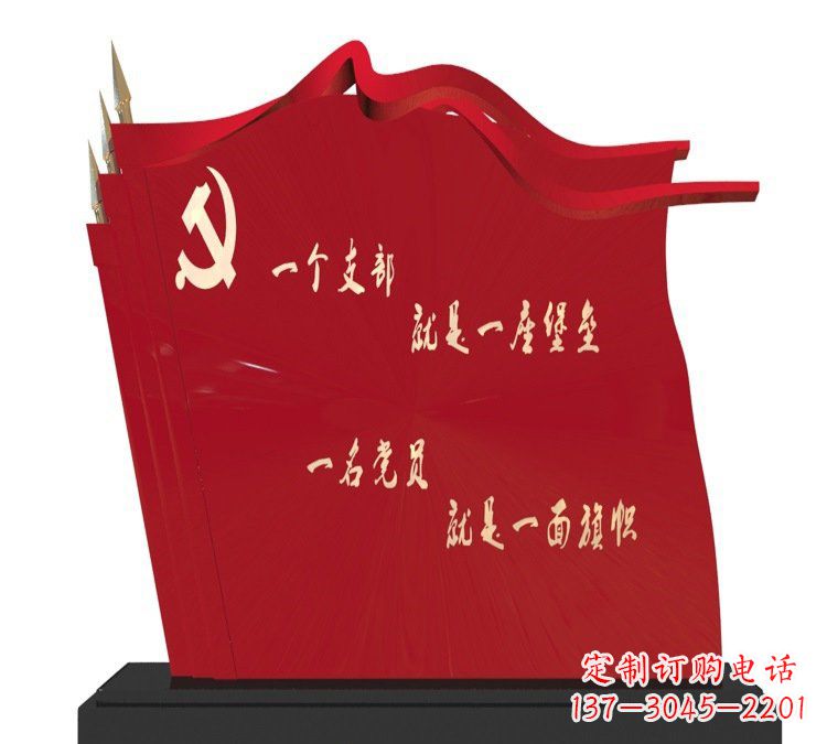 泰州以党旗文化为主题的不锈钢雕塑
