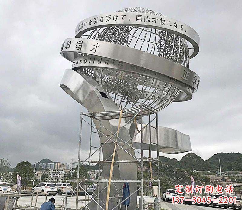 泰州城市之美不锈钢地球仪雕塑