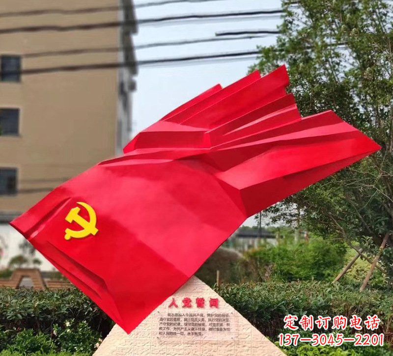 泰州城市把党旗插上高高的旗杆