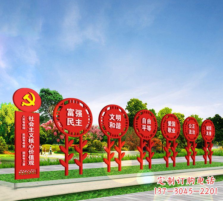 泰州新时代价值观雕塑——缅怀社会主义核心价值观