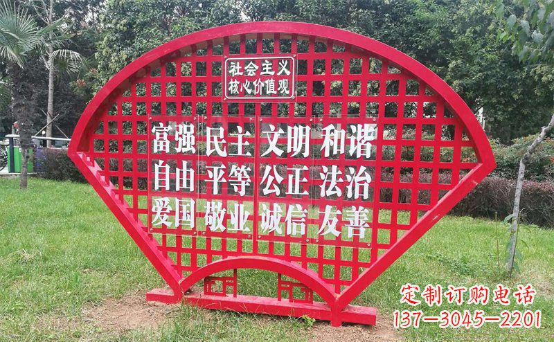 泰州城市文明本质不锈钢价值观雕塑