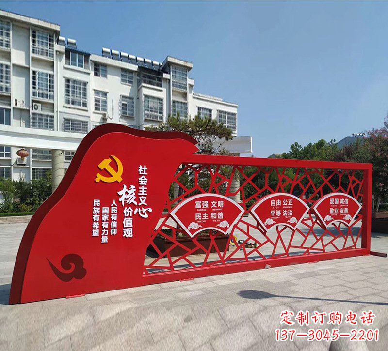 泰州重现社会主义核心价值观——党旗雕塑