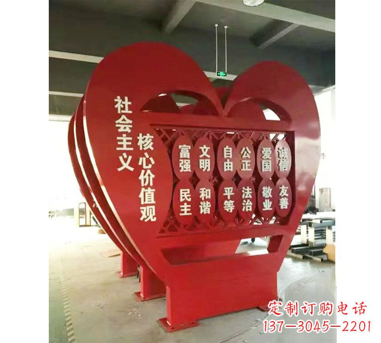 泰州社会主义核心价值观心形雕塑——缅怀先烈,礼赞红色城市