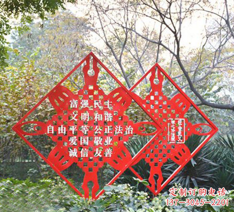 泰州城市不锈钢社会主义价值观雕塑