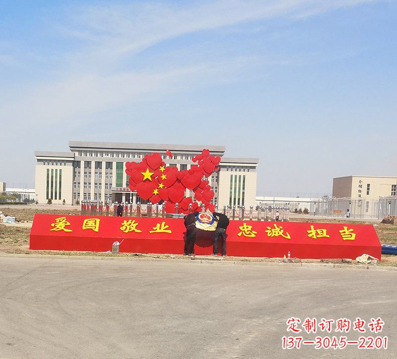 泰州城市不锈钢中国梦五角星党旗雕塑