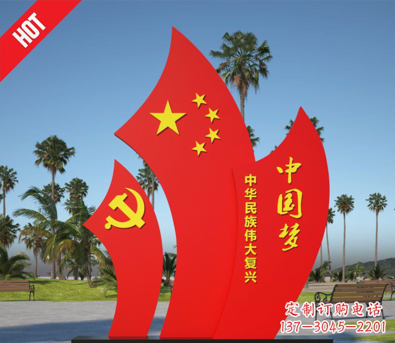 泰州五星红旗的荣耀不锈钢雕塑展示中国梦