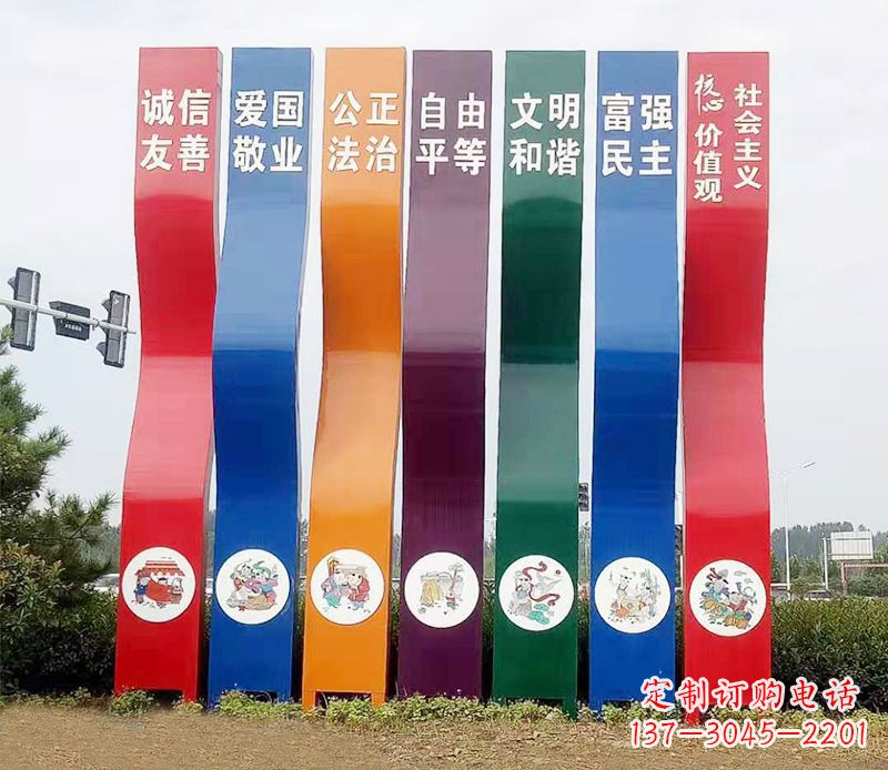 泰州城市彩色不锈钢社会主义核心价值观雕塑——象征新时代的革命精神