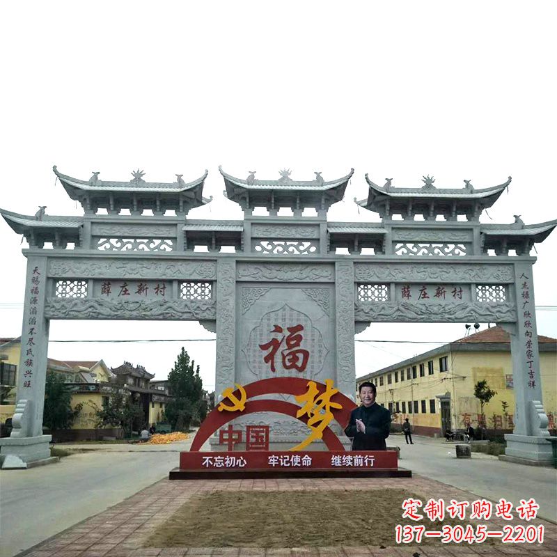泰州城市道路三门石牌坊