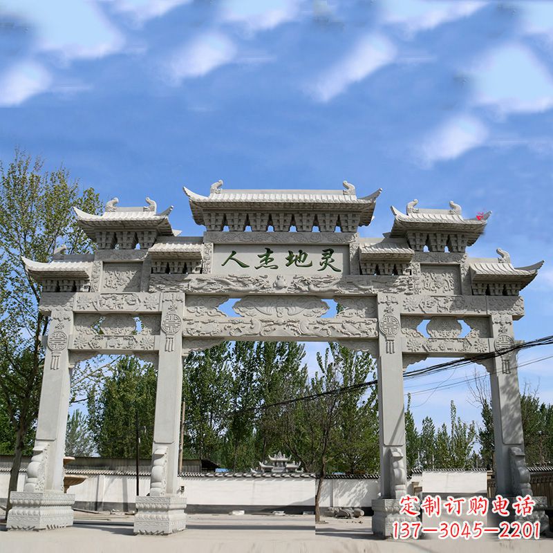 泰州城市公园石雕牌坊