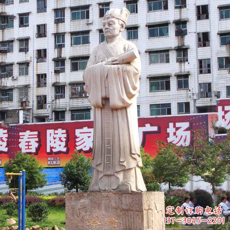 泰州蔡伦传奇雕塑家