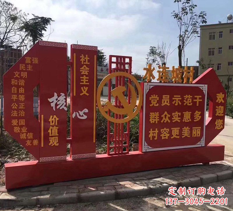 泰州基于价值观的不锈钢雕塑