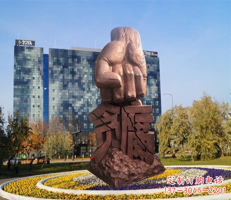 泰州拳头雕塑惩治贪腐的力量