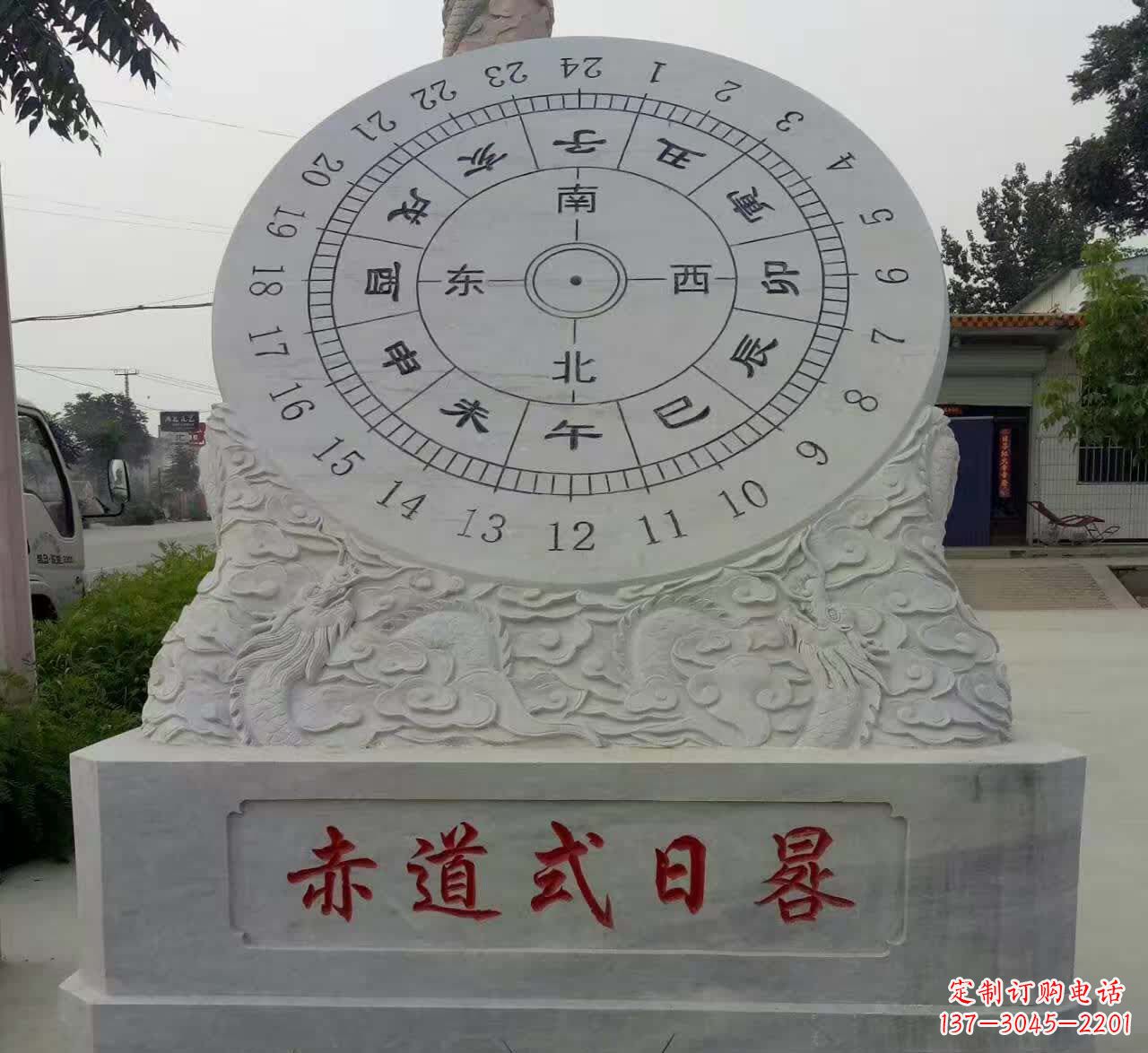 泰州石雕日晷美丽与实用兼具