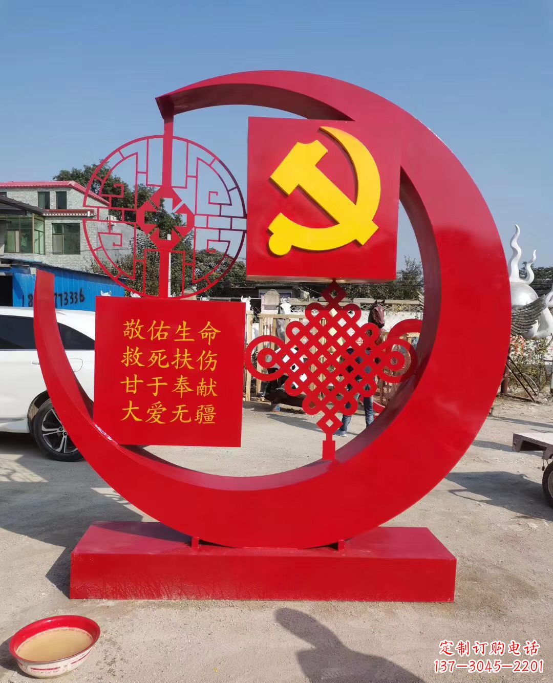 泰州纪念党旗雕塑——见证革命历史的精神源泉