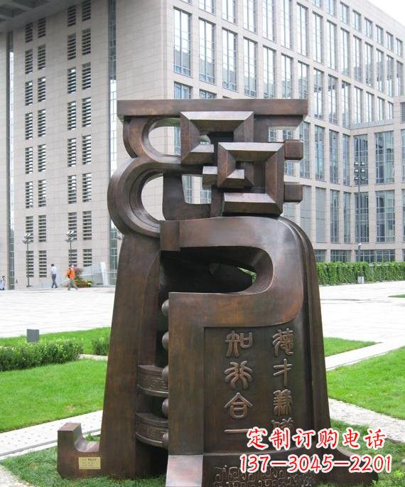 泰州铜钟雕塑音乐与艺术的结合