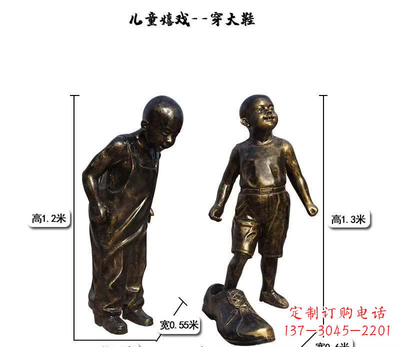 泰州儿童雕塑捕捉童趣