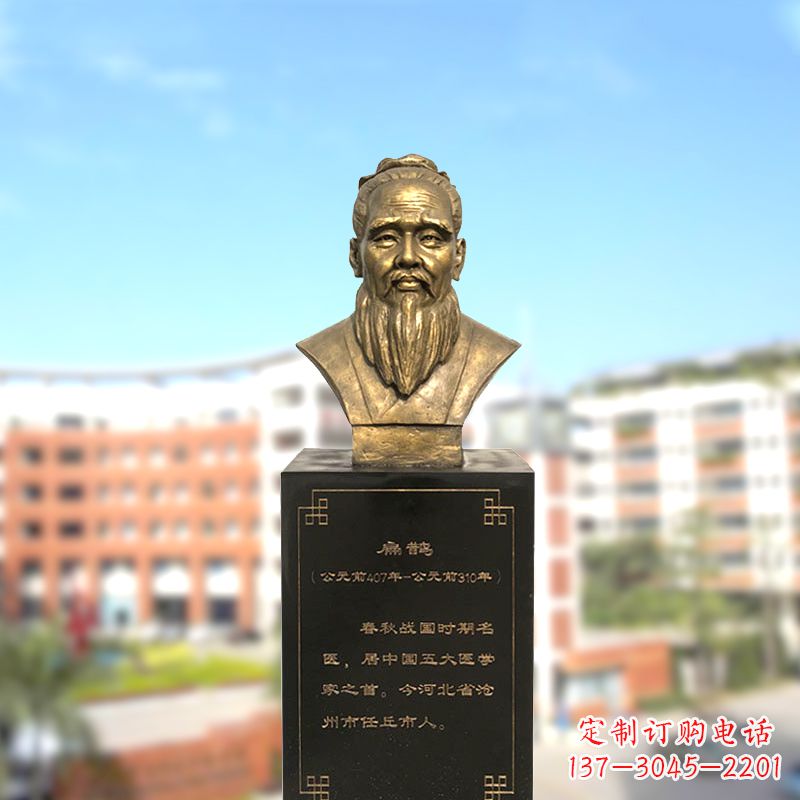 泰州扁鹊中国医学院古老历史的象征