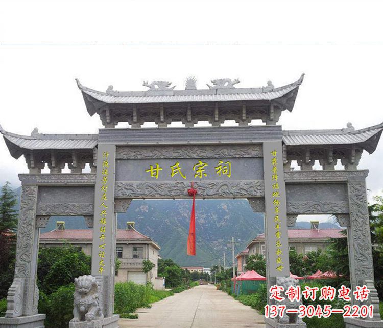 泰州祠堂三门牌坊石雕