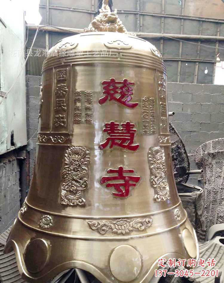 泰州慈慧寺著名铜钟雕塑
