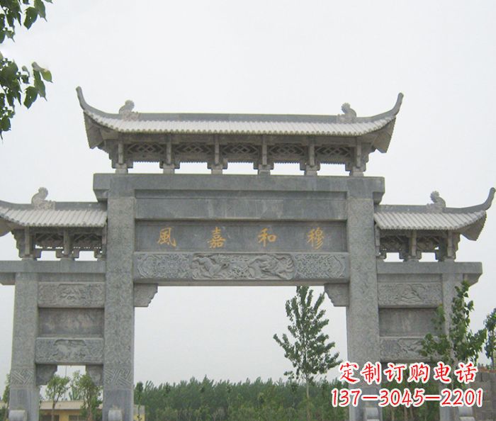 泰州村口三门石雕牌坊