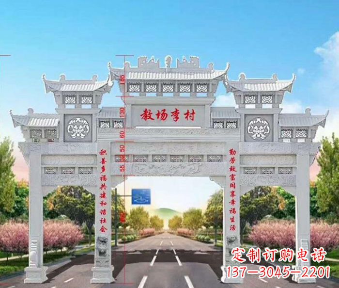 泰州村口三门石雕牌楼——传承历史文化的艺术瑰宝