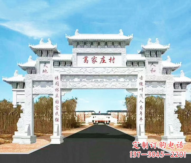 泰州传承千古文化村庄牌坊石雕