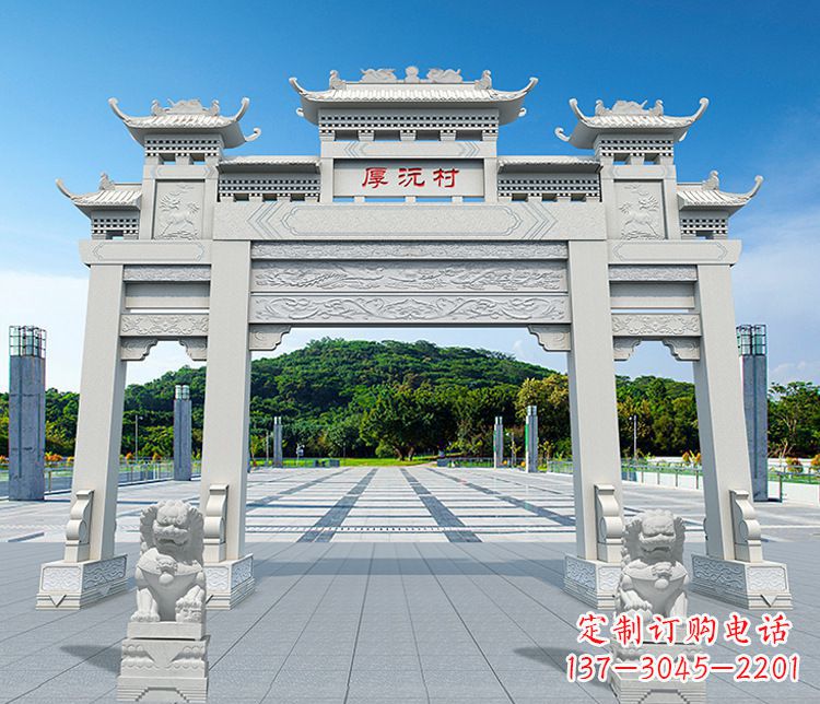 泰州村庄三门牌坊石雕
