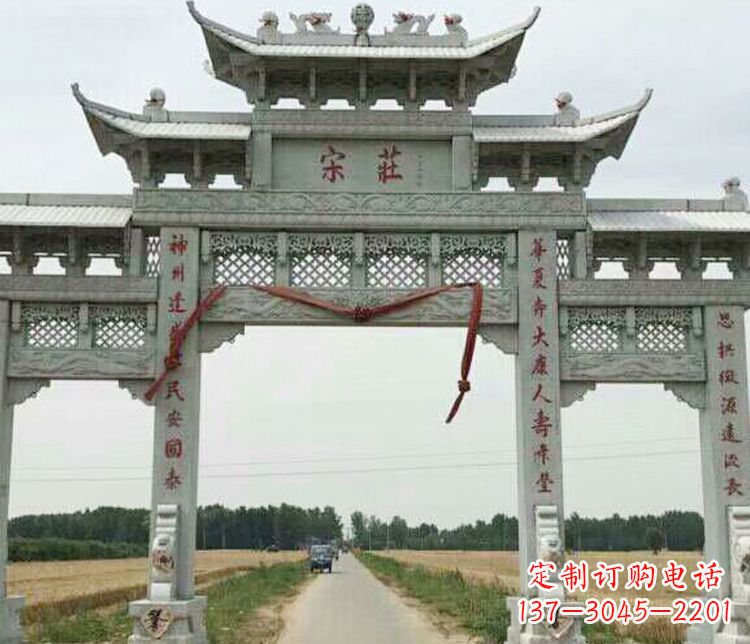泰州村庄三门牌坊石雕