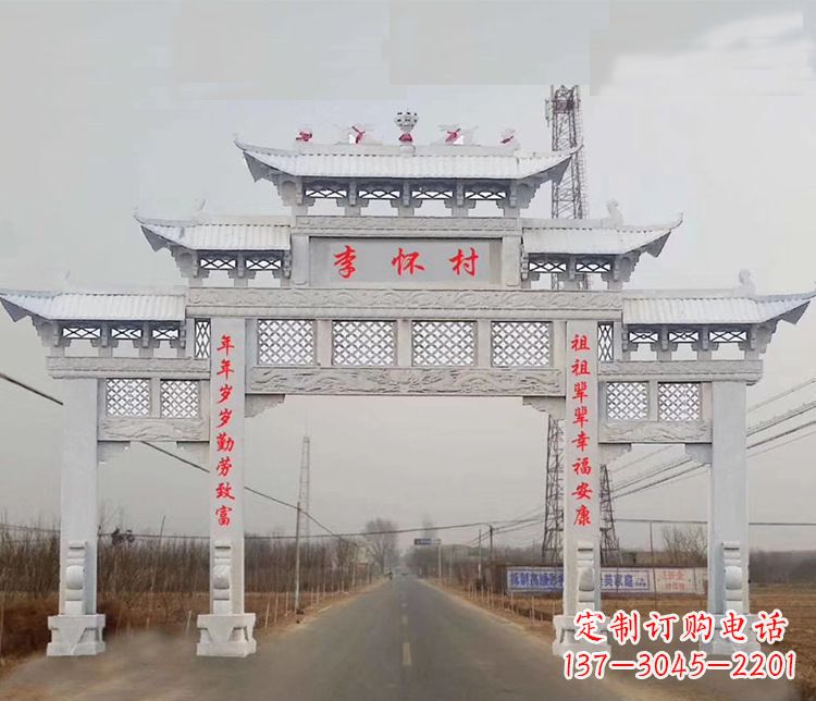 泰州村庄石牌坊石雕 (3)