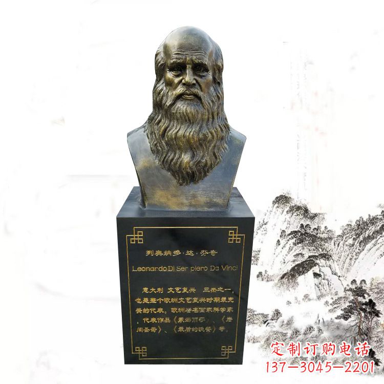 泰州达·芬奇雕塑玻璃钢仿铜头像