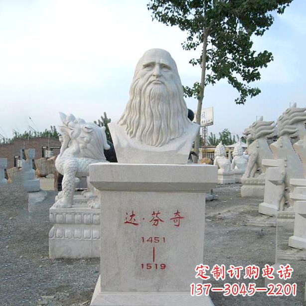 泰州达芬奇的经典雕塑——汉白玉石头像