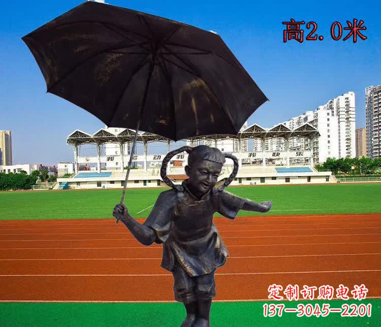 泰州打伞的小女孩铜雕