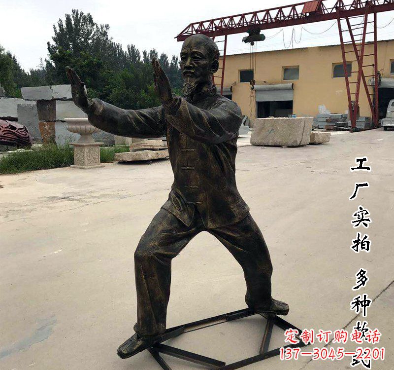 泰州太极拳雕塑神秘的艺术精髓