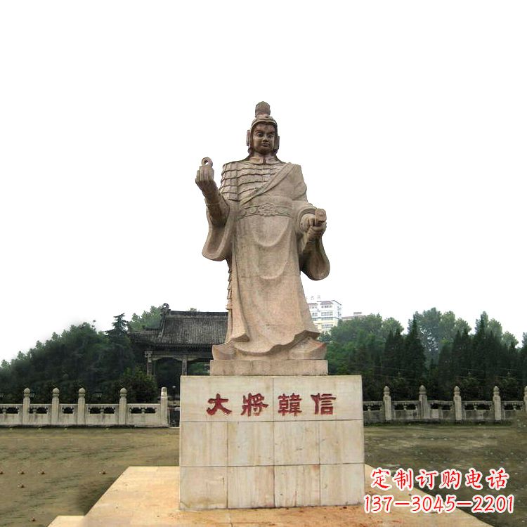 泰州韩信历史上著名的军事家