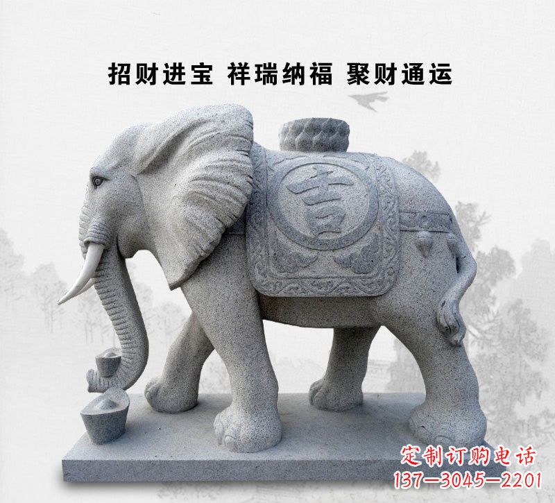 泰州大理石吉祥如意大象雕塑