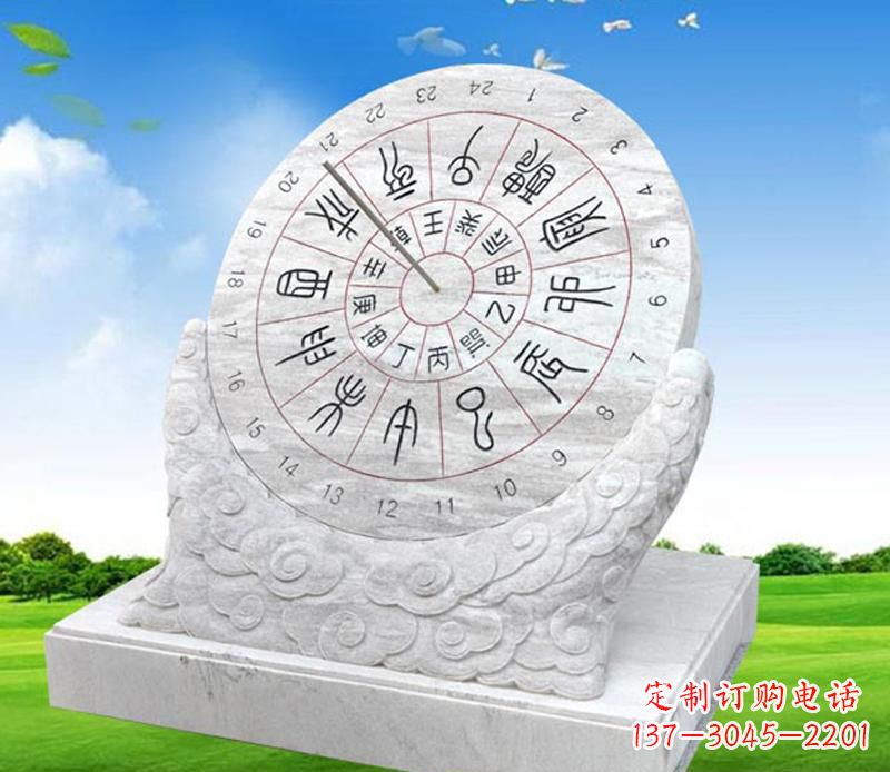 泰州精美大理石日晷雕塑