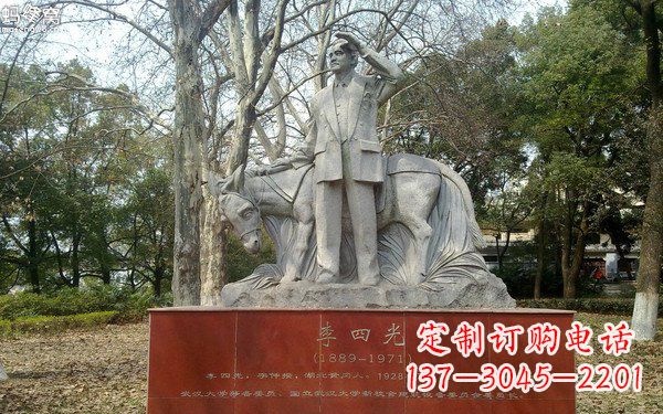 泰州精美绝伦的李四光雕塑